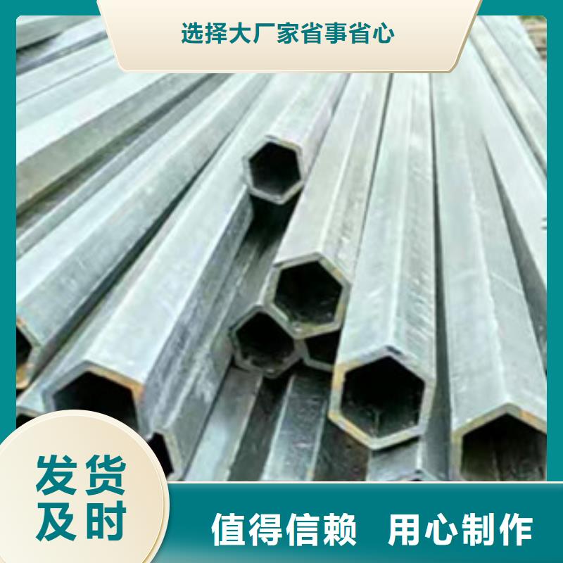异型管【镀锌方管厂家】质量层层把关