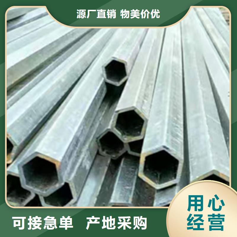 【异型管大口径无缝方管懂您所需】