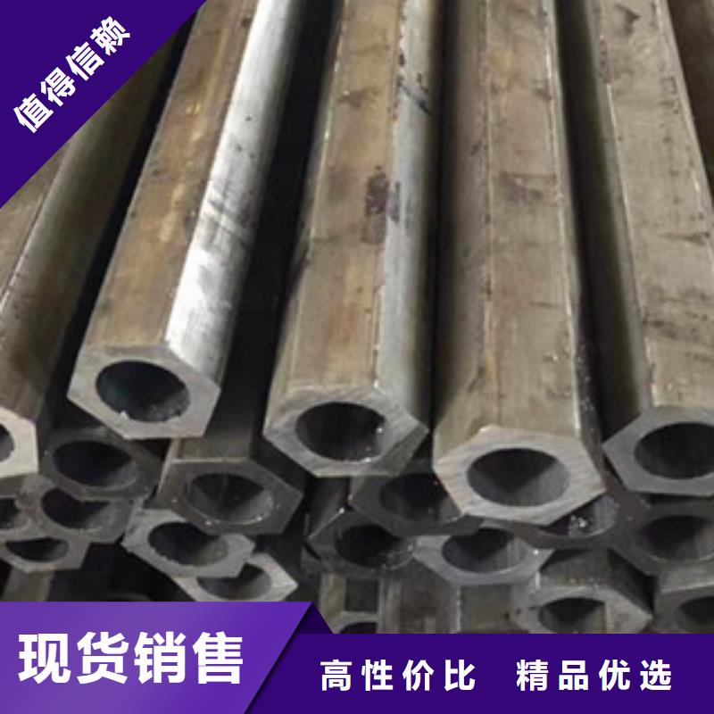 异型管六角管真正让利给买家