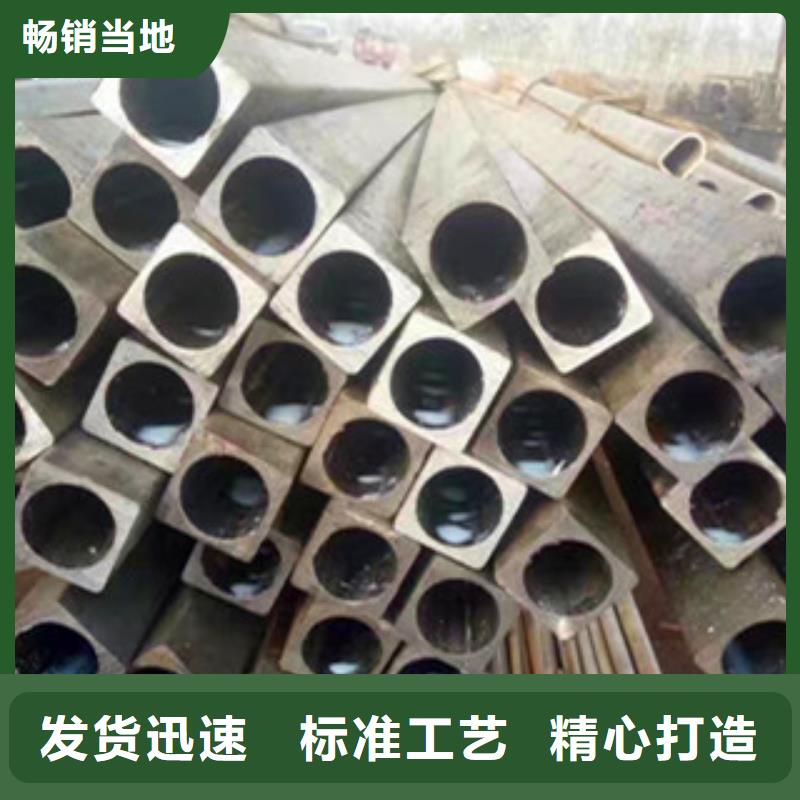 【异型管大口径无缝方管懂您所需】