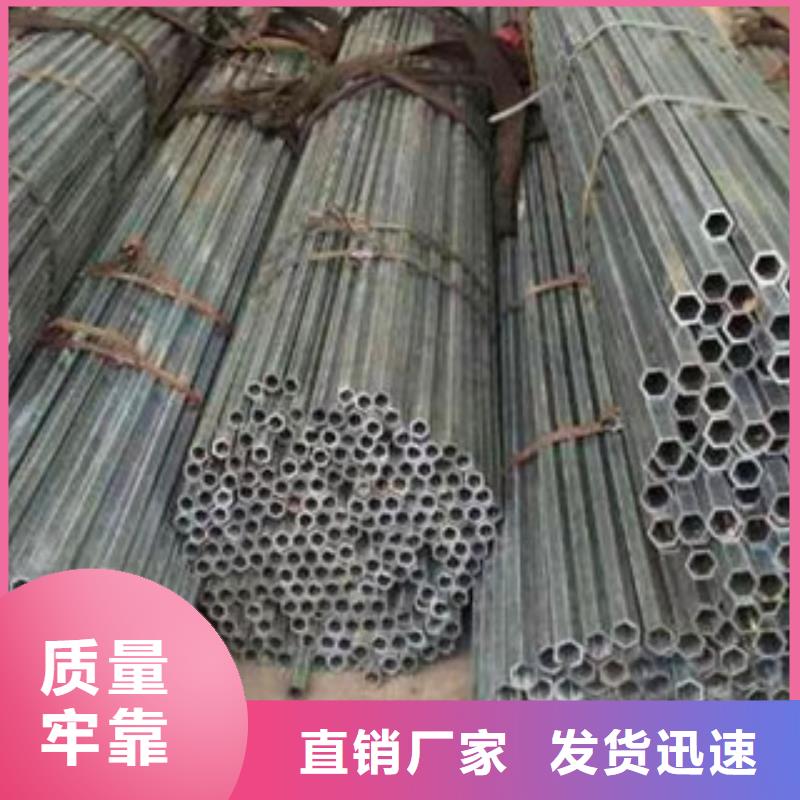 异型管-10#异型管源头厂源头货