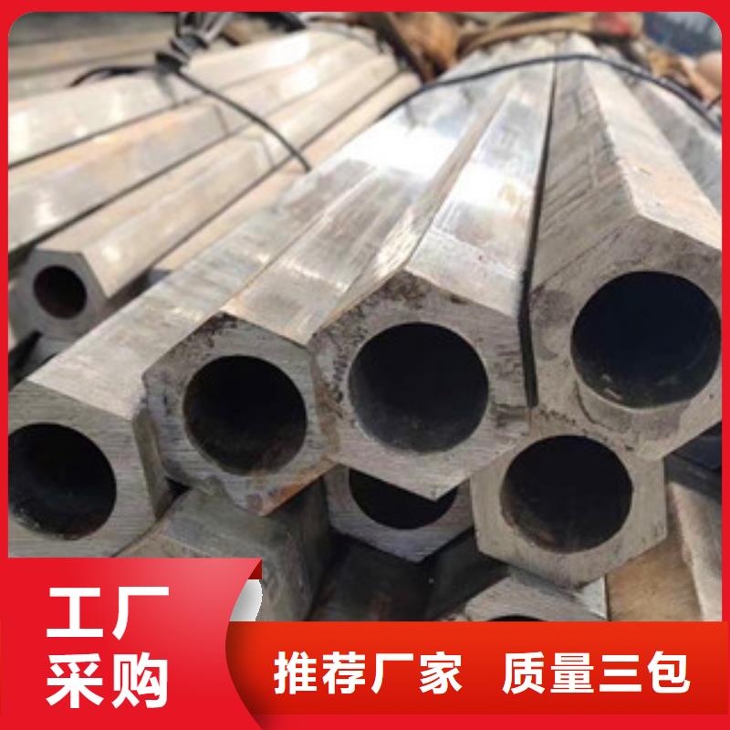 异型管菱形异型钢管工厂直销