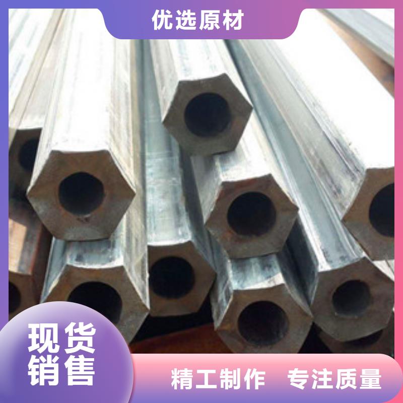 异型管大口径无缝方管精选好货
