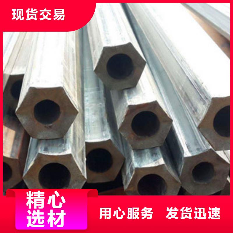 异型管不等边六角形异型钢管符合行业标准