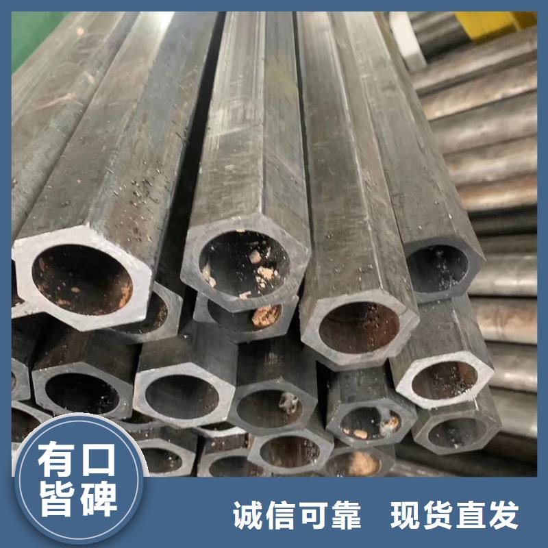 【异型管】无缝方管48小时发货