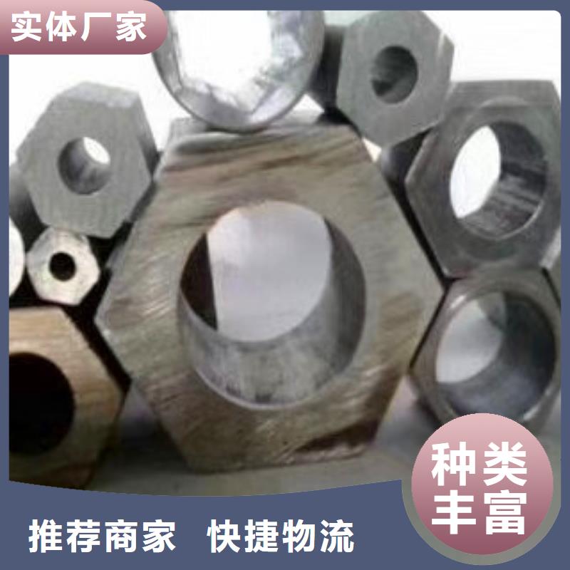 【异型管Q345无缝方管制造生产销售】