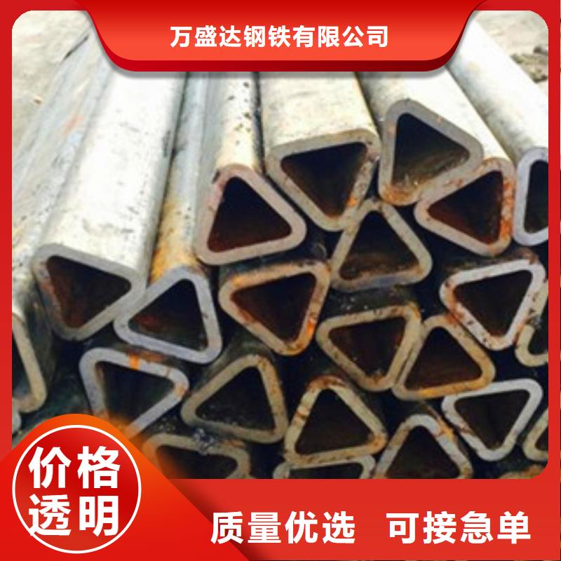 异型管45#异型管选择我们选择放心