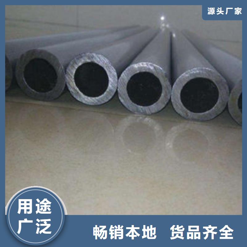 精密钢管冷镀锌管厂家诚信商家服务热情