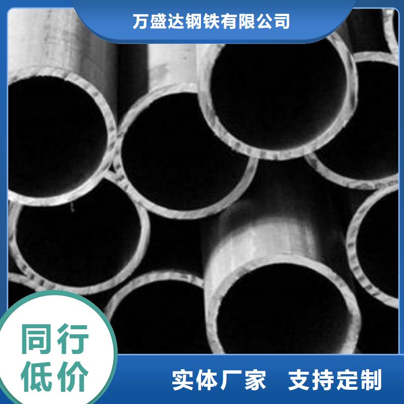 精密钢管20Cr精密钢管诚信经营质量保证