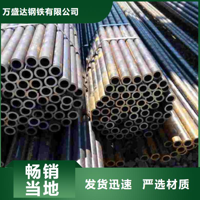 精密钢管30CrMnTi精密钢管客户满意度高