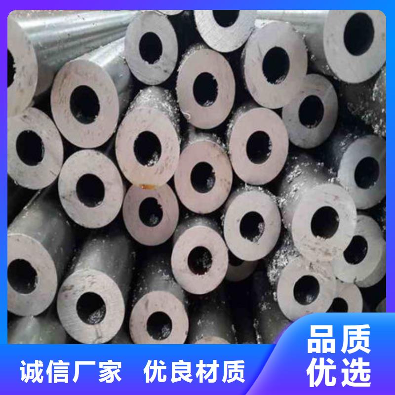 精密钢管冷镀锌管厂家诚信商家服务热情