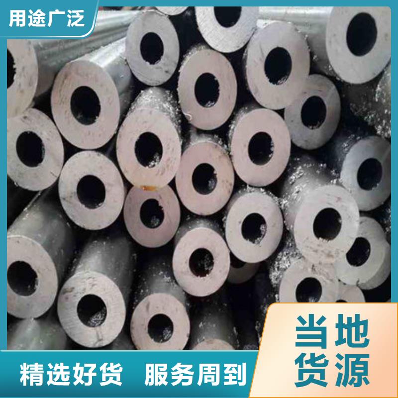 精密钢管镀锌无缝管当地厂家值得信赖