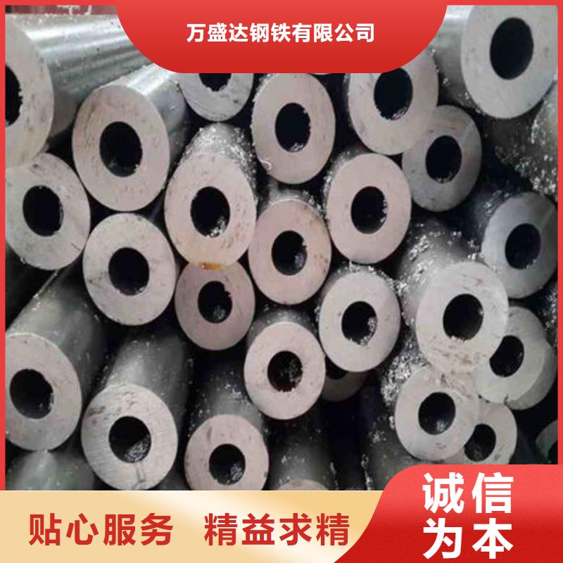 精密钢管冷镀锌管厂家诚信商家服务热情