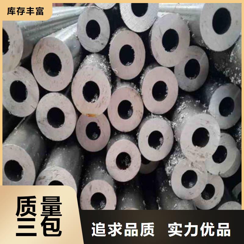 精密钢管_12Cr2Ni4精密钢管匠心工艺