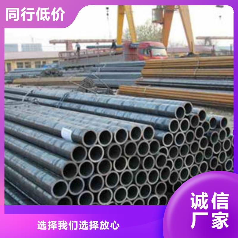 精密钢管_12Cr2Ni4精密钢管匠心工艺