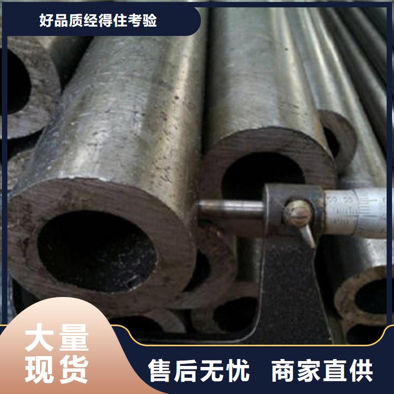 精密钢管45#精密钢管当地厂家值得信赖