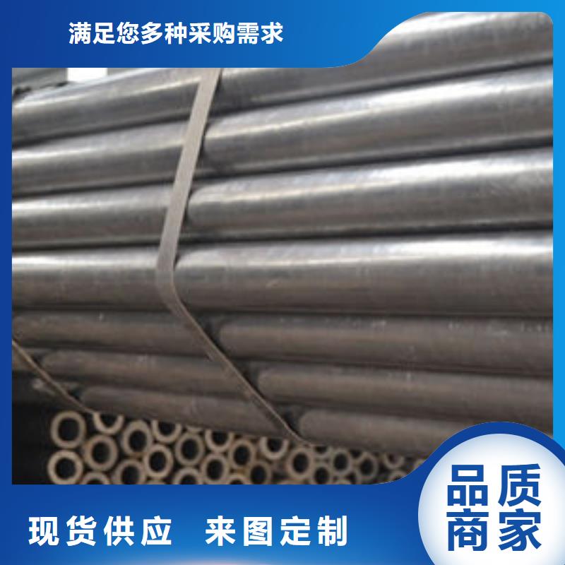 精密钢管12CrMoV精密钢管省心又省钱