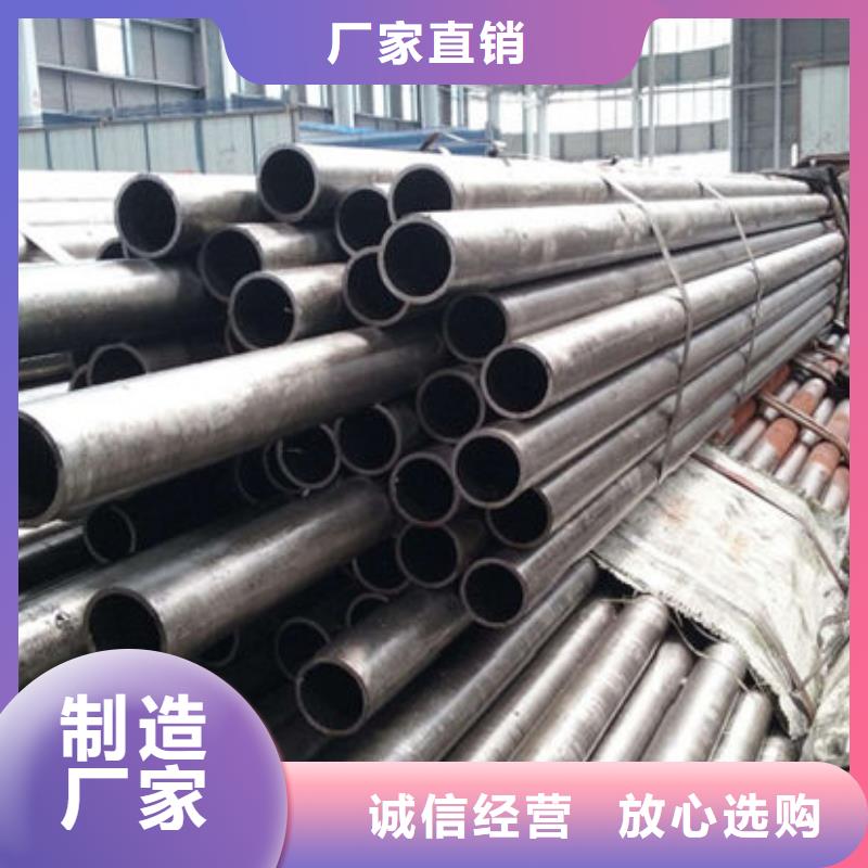 精密钢管-12Cr2Ni4精密钢管优选厂家
