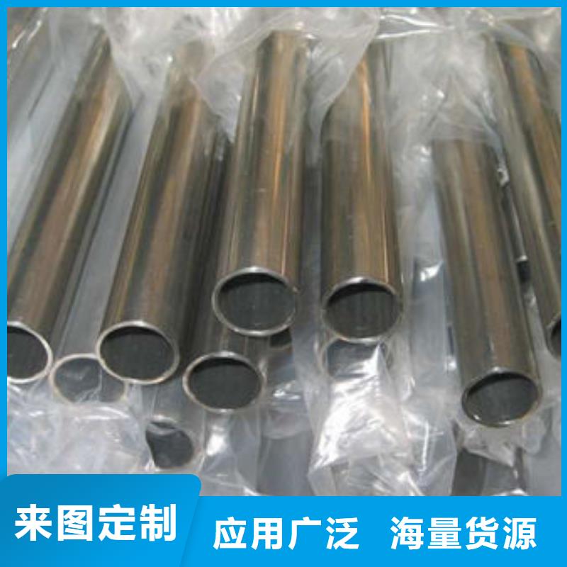 精密钢管20CrMnSi精密钢管从源头保证品质