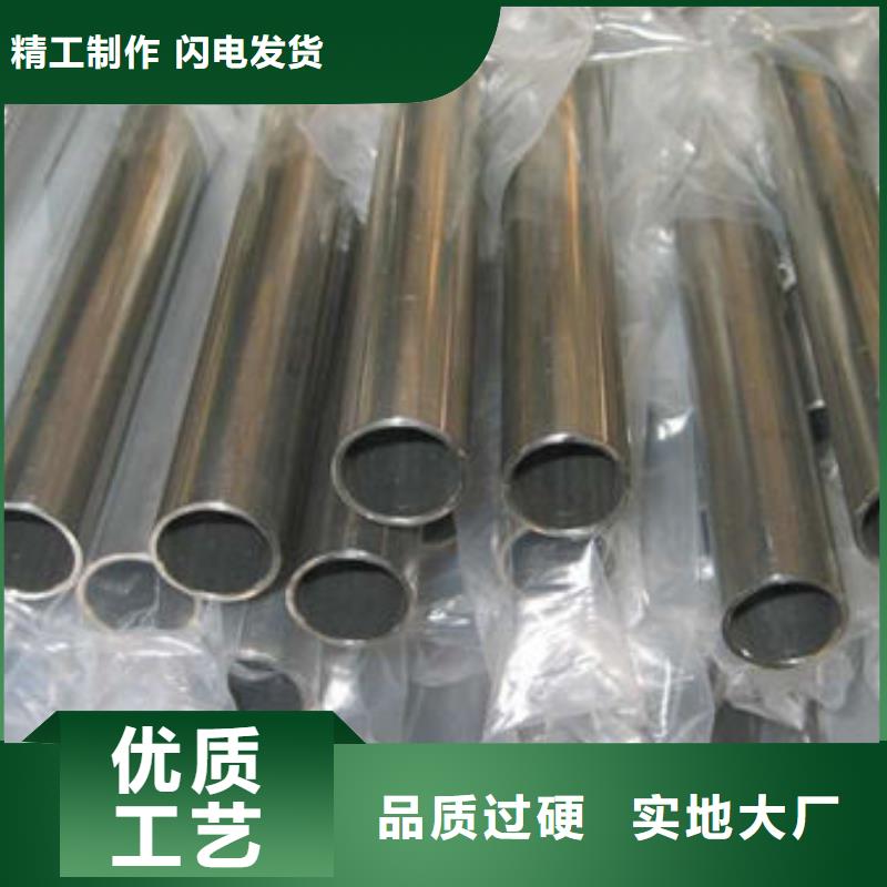精密钢管冷镀锌管厂家诚信商家服务热情
