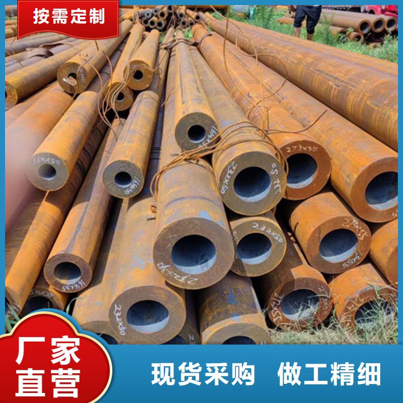 无缝钢管20cR无缝钢管合作共赢