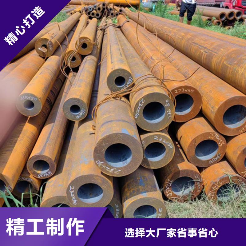 无缝钢管-20Cr无缝钢管质量可靠