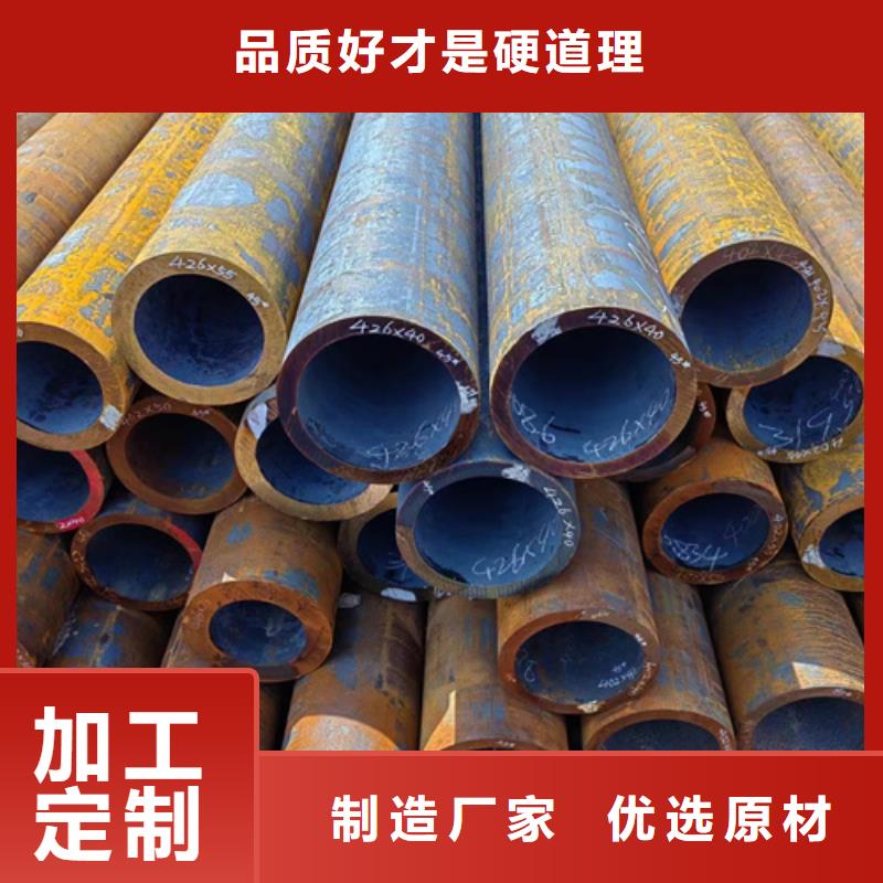无缝钢管20MnVB无缝钢管追求品质