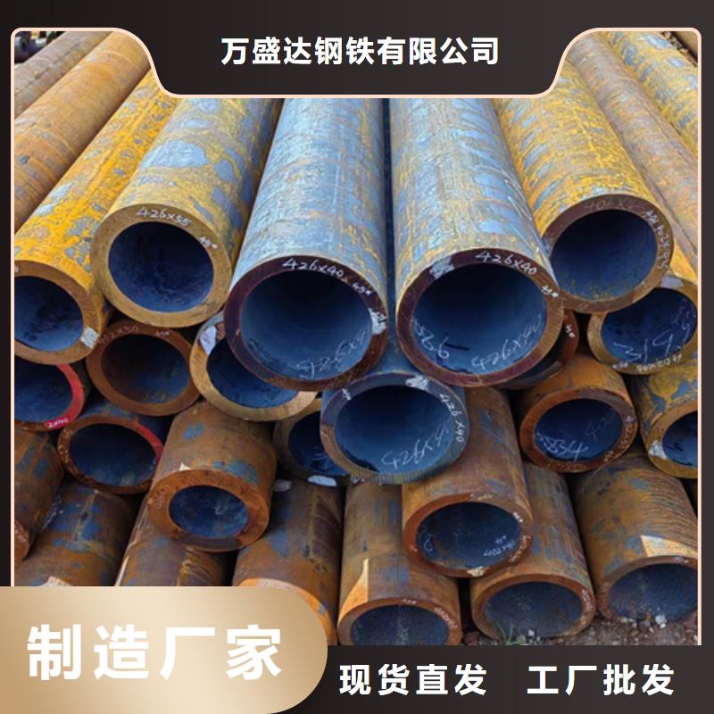 无缝钢管20CrMnSi无缝钢管精益求精