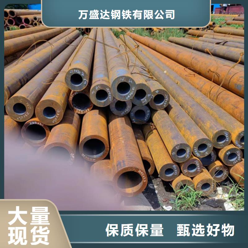无缝钢管_20cR无缝钢管产地采购
