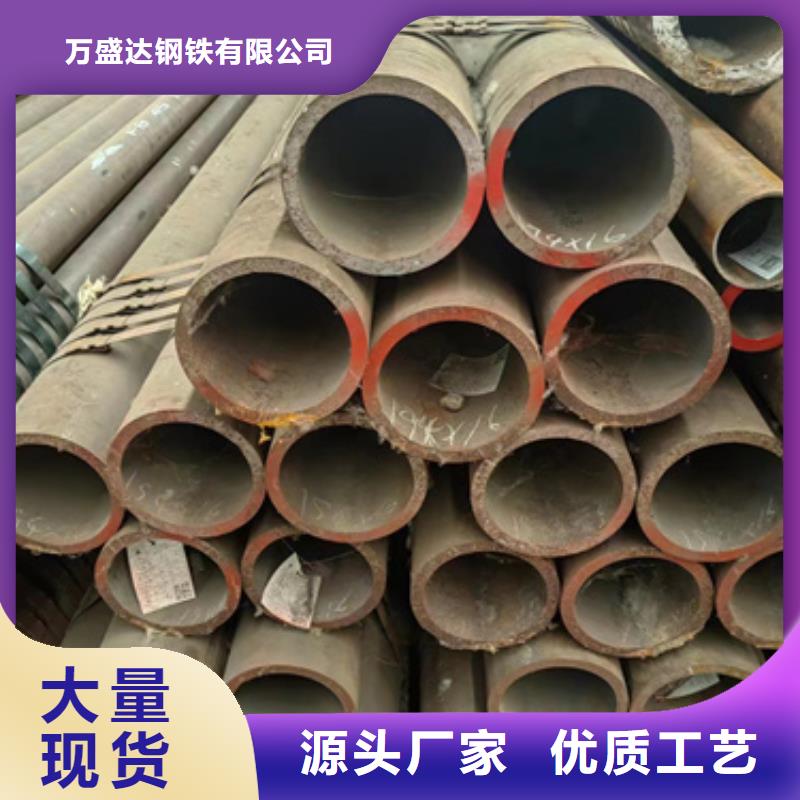 无缝钢管_27SiMn无缝钢管现货充足量大优惠