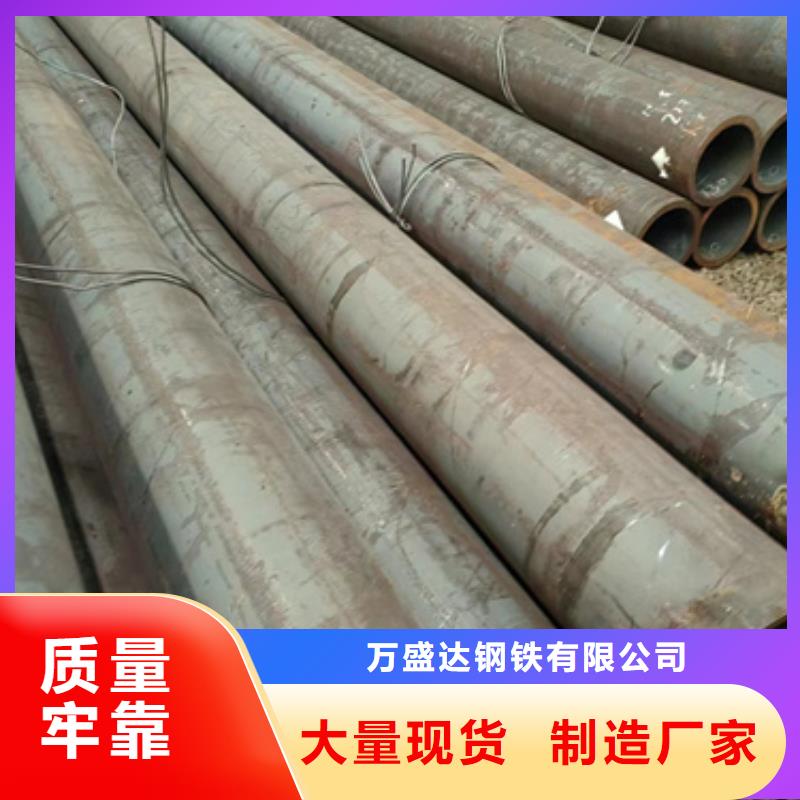 无缝钢管30Cr无缝钢管出货及时