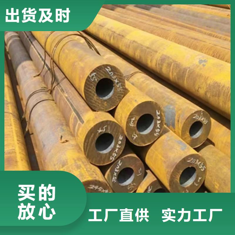 无缝钢管42CrMo无缝钢管来图定制