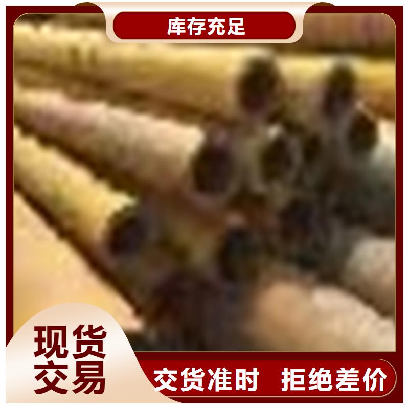 无缝钢管20A无缝钢管厂家直销供货稳定