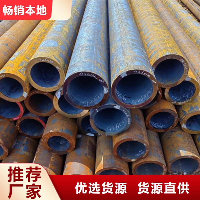 无缝钢管45Cr无缝钢管畅销本地