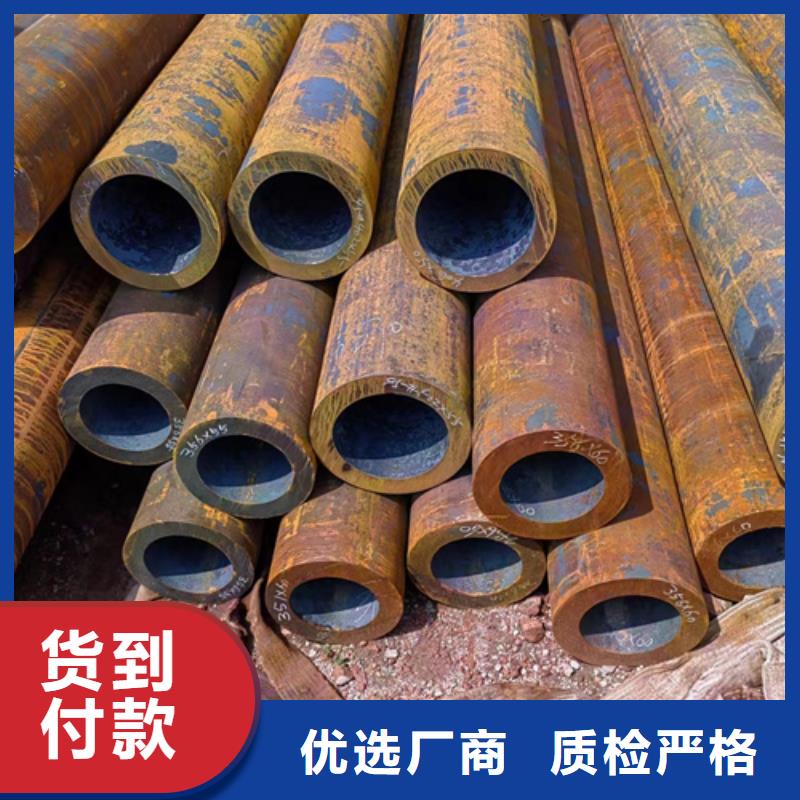 无缝钢管35CrMo无缝钢管拒绝差价