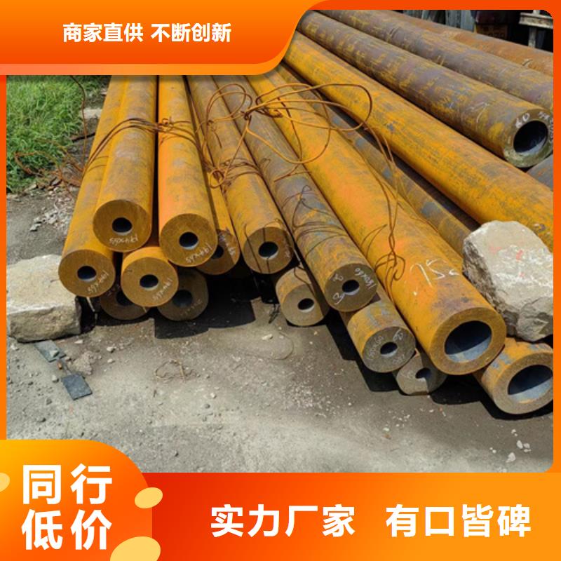 无缝钢管【冷镀锌管厂家】一致好评产品