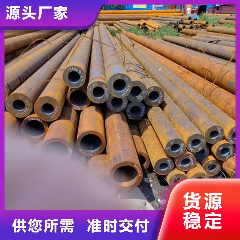无缝钢管20MnG无缝钢管供应采购