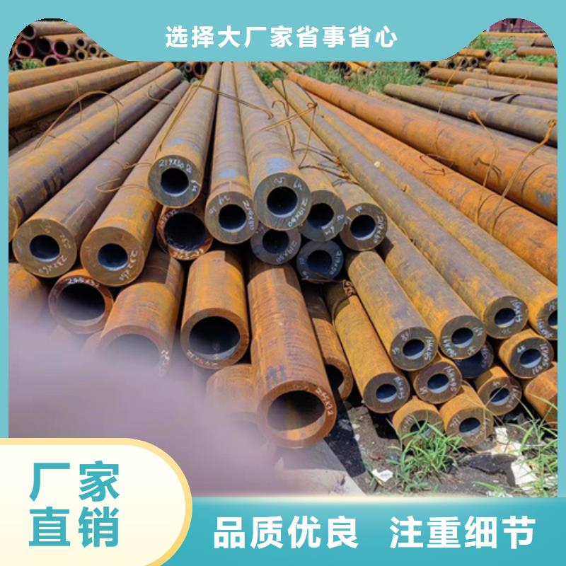 无缝钢管20Cr无缝钢管专业完善售后