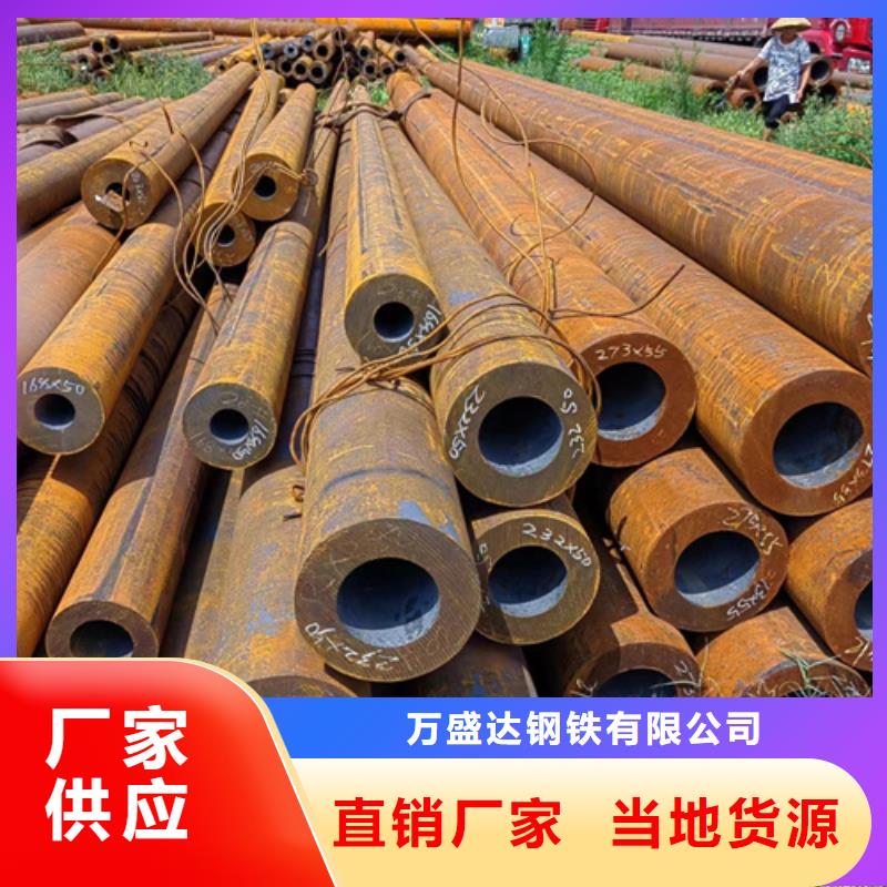 无缝钢管35CrMnSi无缝钢管来电咨询