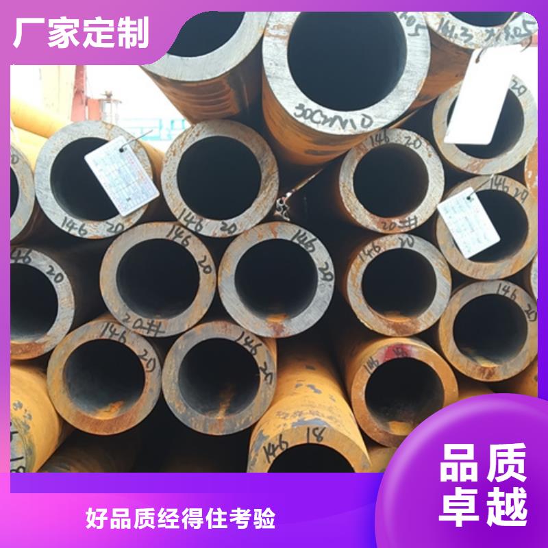 无缝钢管-20Cr无缝管种类丰富