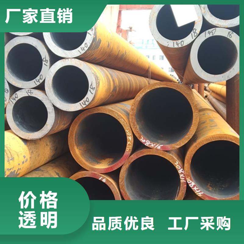 无缝钢管20MnG无缝钢管供应采购