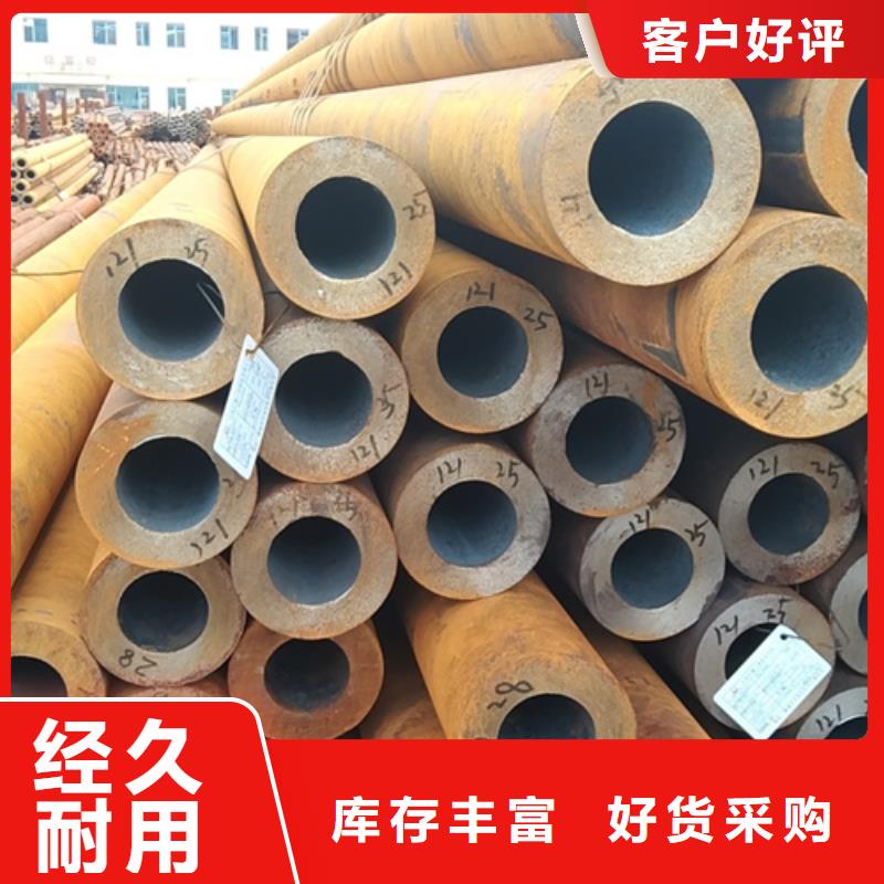 无缝钢管25MnG无缝钢管一致好评产品