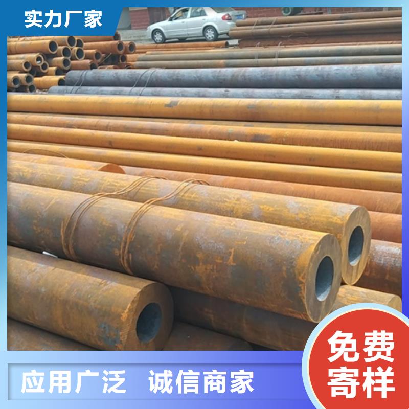 无缝钢管-20Cr无缝管种类丰富