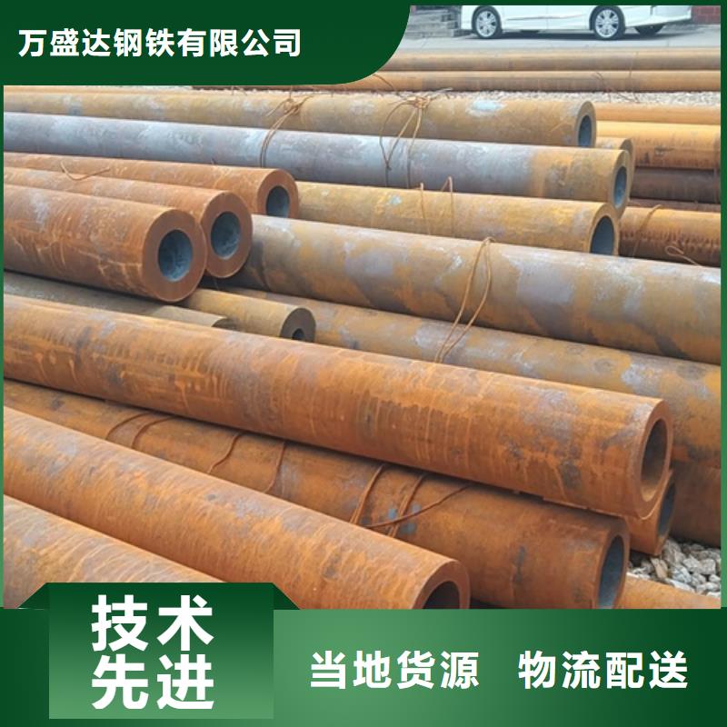 无缝钢管,20CrMo无缝钢管免费询价