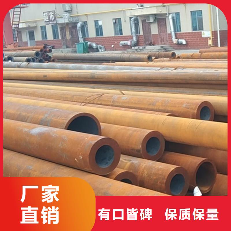 无缝钢管,20CrMo无缝钢管免费询价