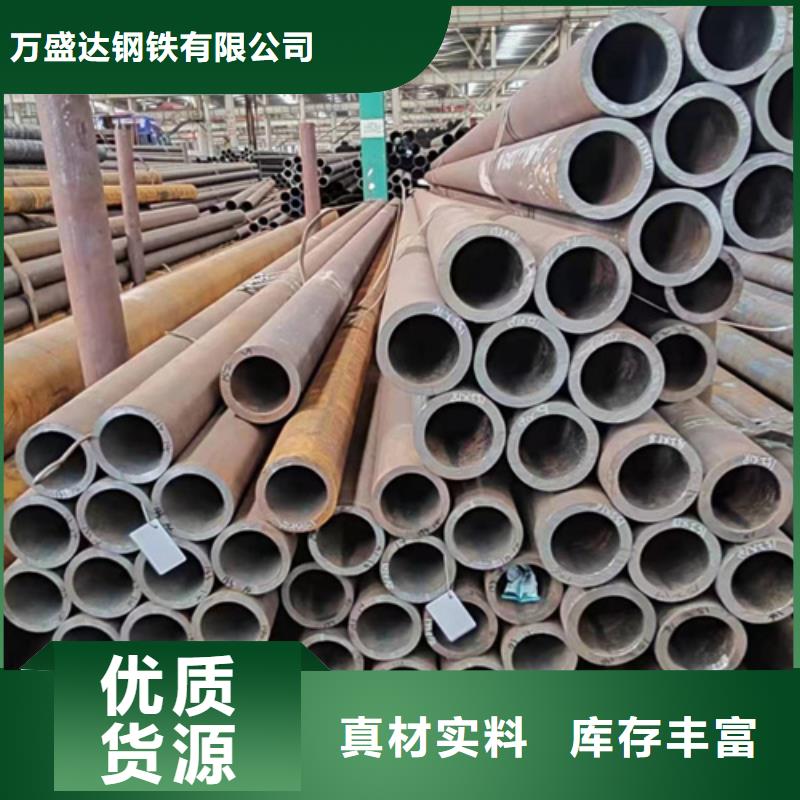 无缝钢管42CrMo无缝钢管来图定制