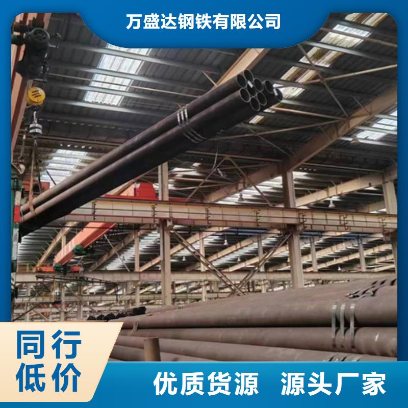 无缝钢管镀锌钢管厂家生产加工