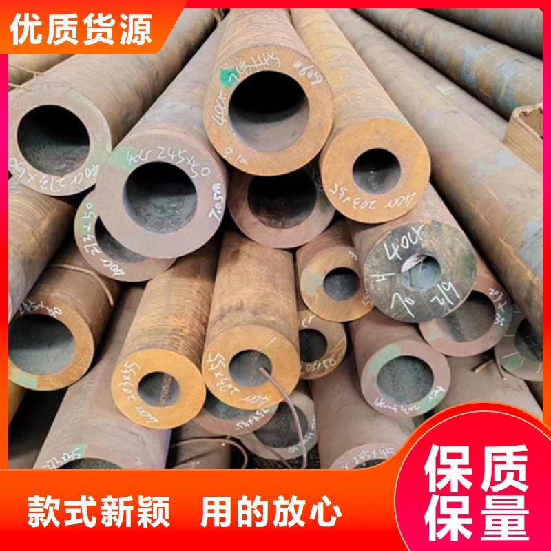 无缝钢管,40cr精密管专注品质
