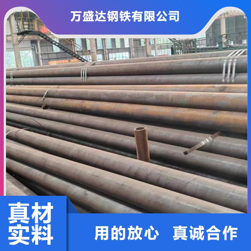 无缝钢管,40cr精密管专注品质