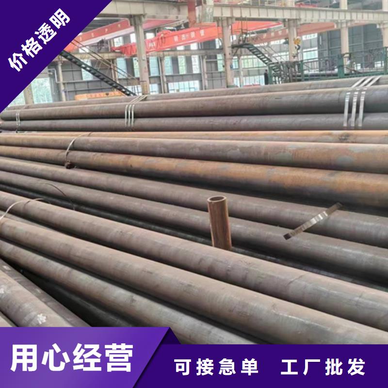 无缝钢管_20cR无缝钢管产地采购